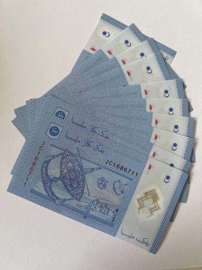 康怡轩【世界各国纸币】第99期 - 马来西亚 1林吉特 塑料钞 10张不连号