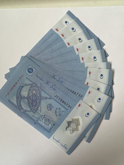 康怡轩【世界各国纸币】第99期 - 马来西亚 1林吉特 塑料钞 10张不连号