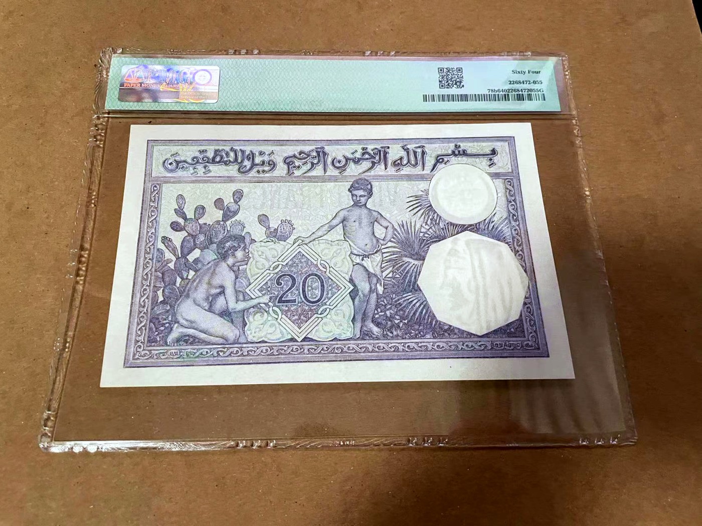 【Blue Auction】✨世界纸币精拍第454期【精】 【无47】阿尔及利亚 1924-32年20法郎 PMG64