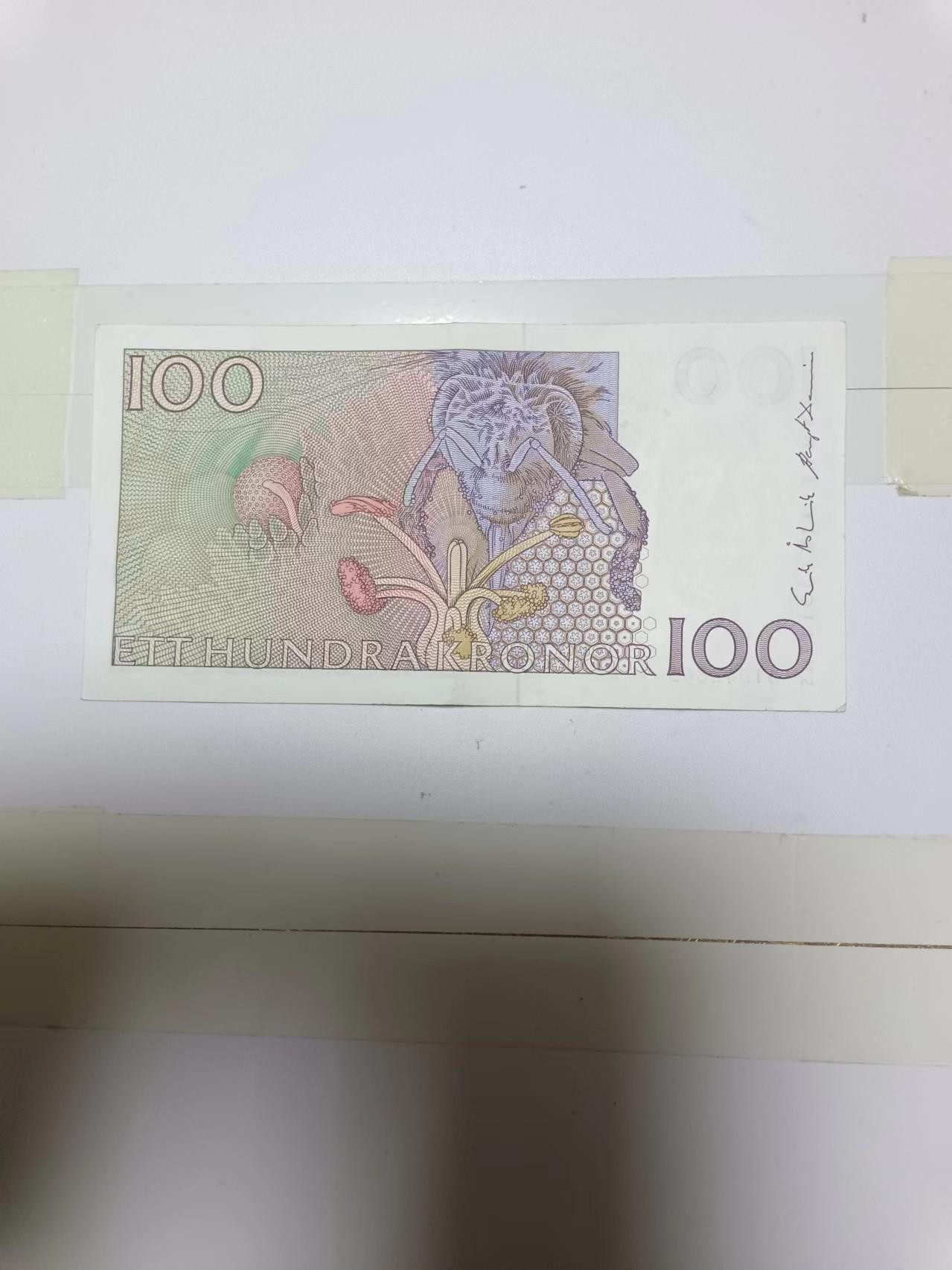 【20240328】非全新纸币第125场 瑞典100克朗，有裂缝