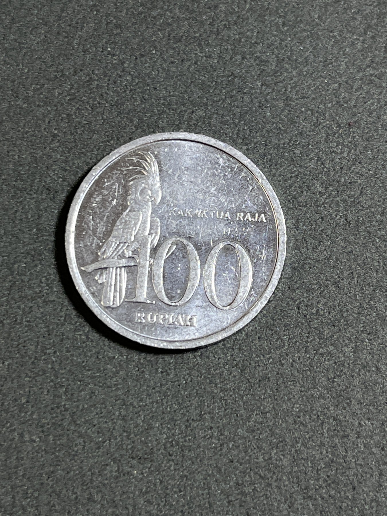 神仙姐姐散币好品专场第二十四期（无佣金满邮自动发出 1999年 印度尼西亚100盾