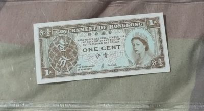 开心收藏拍卖 - 世界上非常稀少的没有编号的值班，香港分币一枚