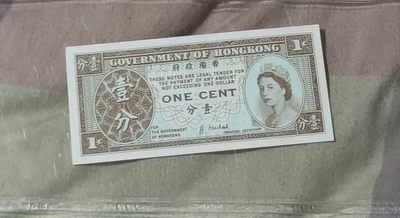 开心放漏，无佣金 - 世界上非常稀少的没有编号的值班，香港分币一枚