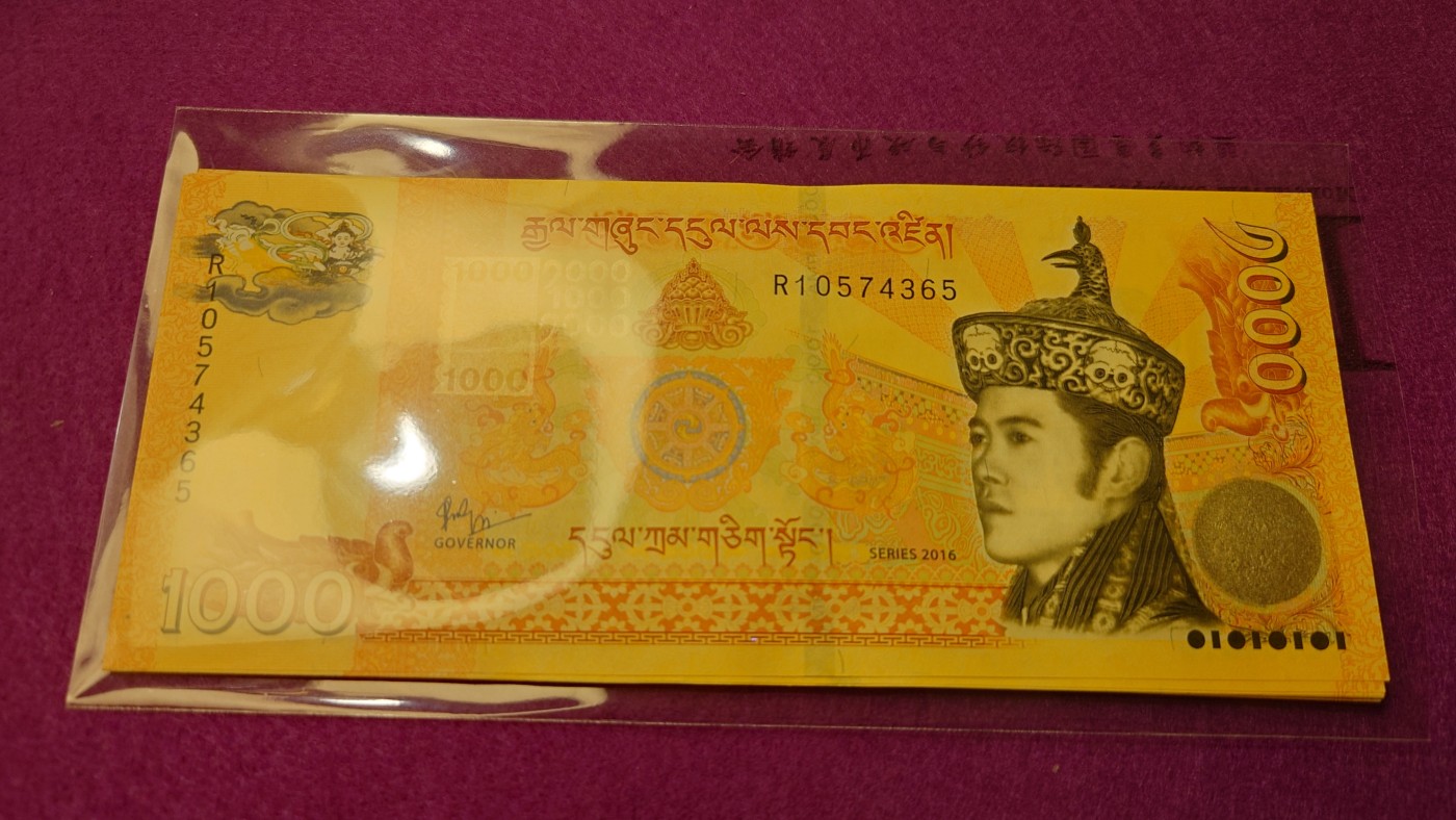 【世界钱币】精选微拍第99期暨2024年第10期  少量新品裸钞和评级币 2016年不丹1000 流通版 全新绝品尾号4365
