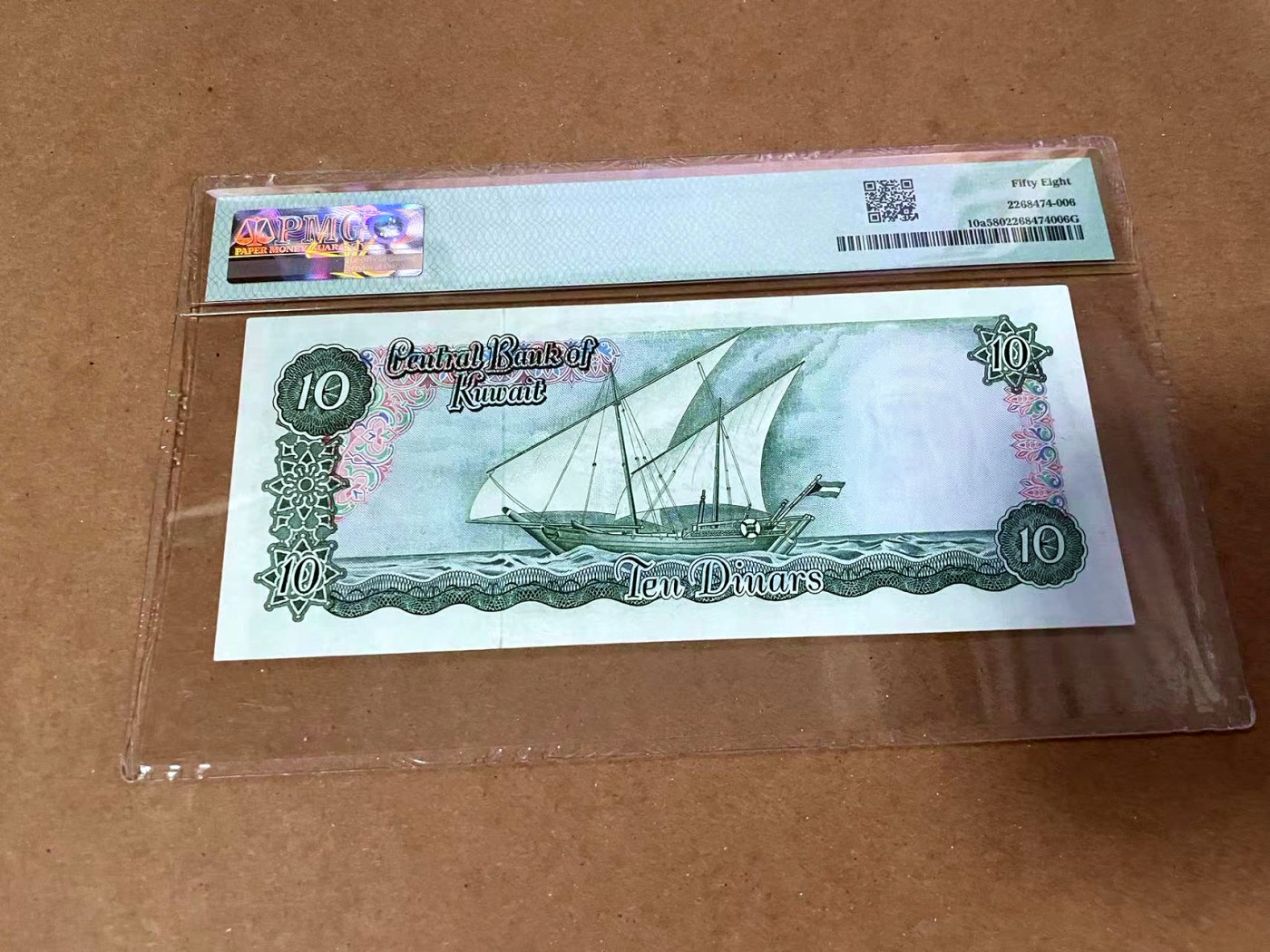 【Blue Auction】✨世界纸币精拍第454期【精】 【无47】科威特 1968年10第纳尔 最高值 PMG58