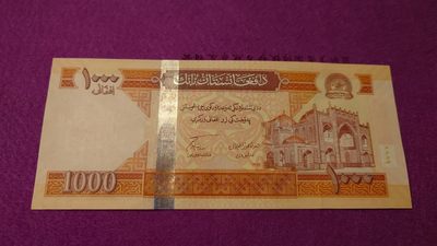 【世界钱币】精选微拍第99期暨2024年第10期  少量新品裸钞和评级币 阿富汗1000 全新绝品豹子号 少见版本