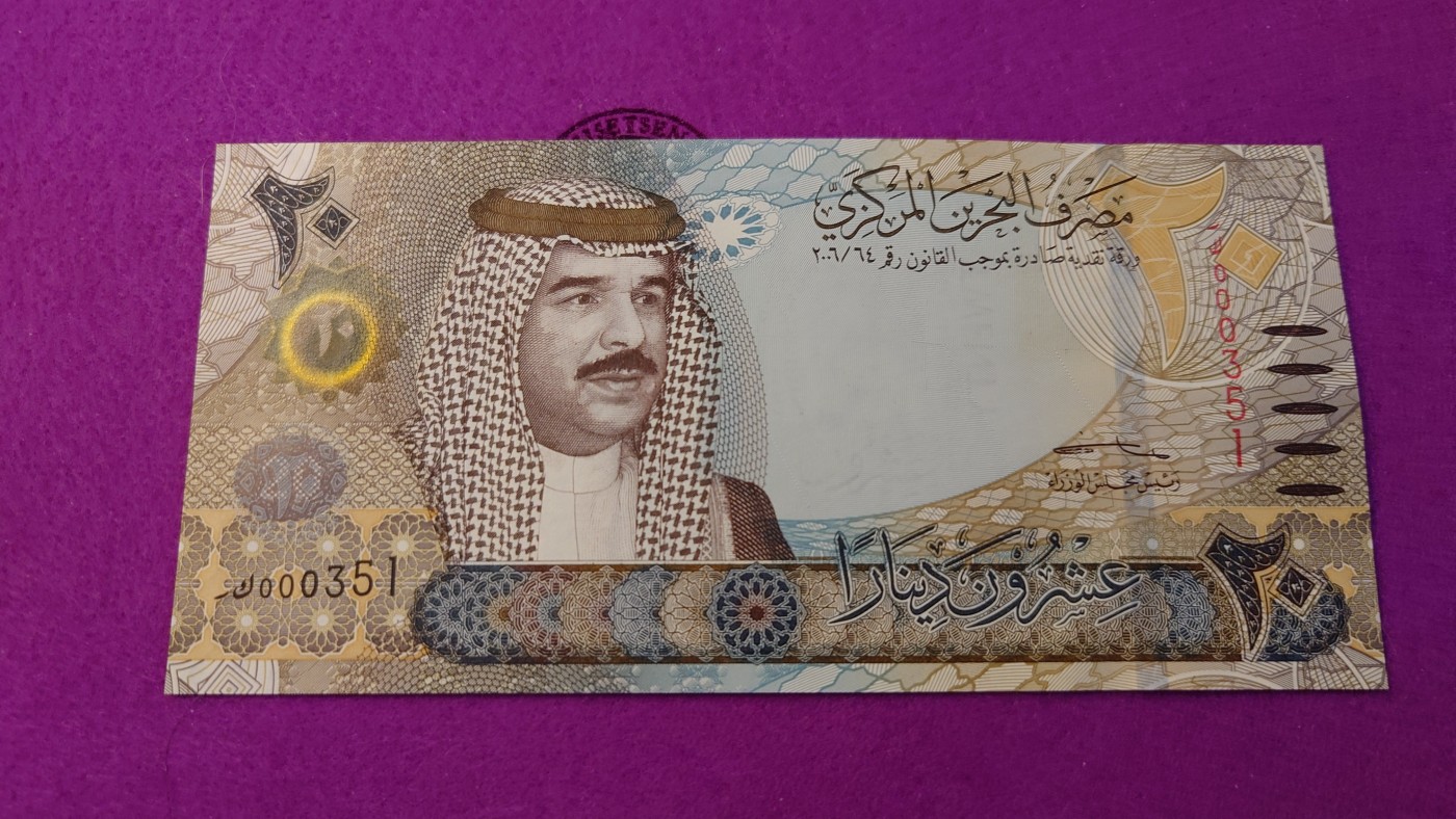 【世界钱币】精选微拍第99期暨2024年第10期  少量新品裸钞和评级币 巴林20第纳尔 新签名 全新绝品无47百位号