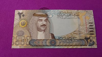 【世界钱币】精选微拍第99期暨2024年第10期  少量新品裸钞和评级币 巴林20第纳尔 新签名 全新绝品无47百位号