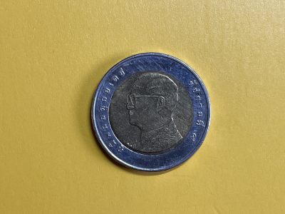 【藏品阁】外币限时专场 - 泰国10泰铢一枚