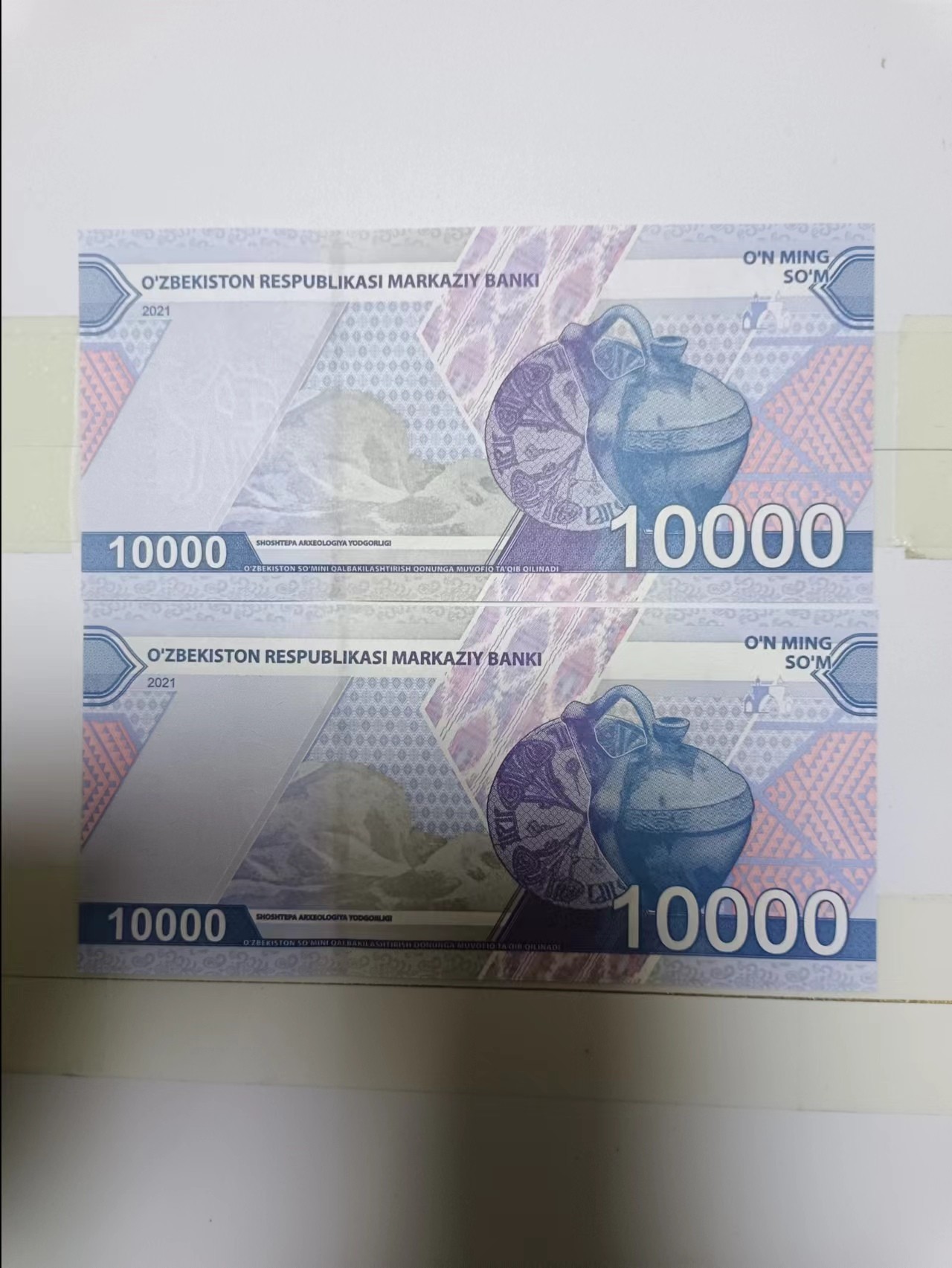 【20240328】非全新纸币第125场 乌兹别克斯坦10000索姆2张纸币，好品