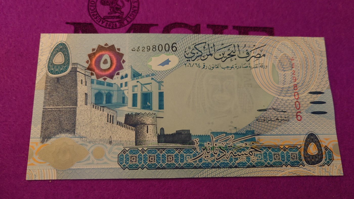 【世界钱币】精选微拍第99期暨2024年第10期  少量新品裸钞和评级币 巴林5第纳尔 全新绝品无47尾号006