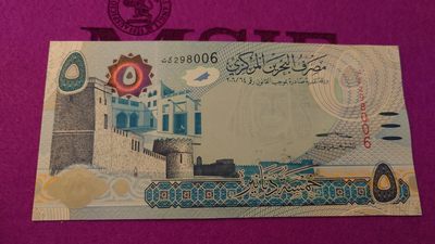 【世界钱币】精选微拍第99期暨2024年第10期  少量新品裸钞和评级币 巴林5第纳尔 全新绝品无47尾号006