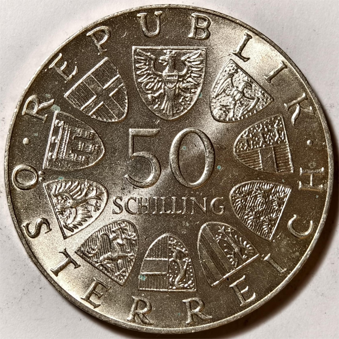 紫瑗钱币——第334期拍卖 奥地利 1974年 奥地利武装部队125周年 50先令 20克 0.64银 UNC