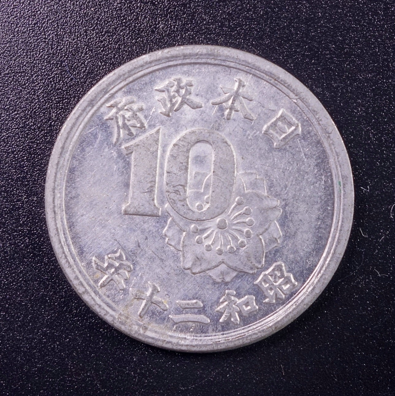 天业钱币散币、银币拍卖第32次专场 全场0元起拍0佣金，欢迎围观参拍