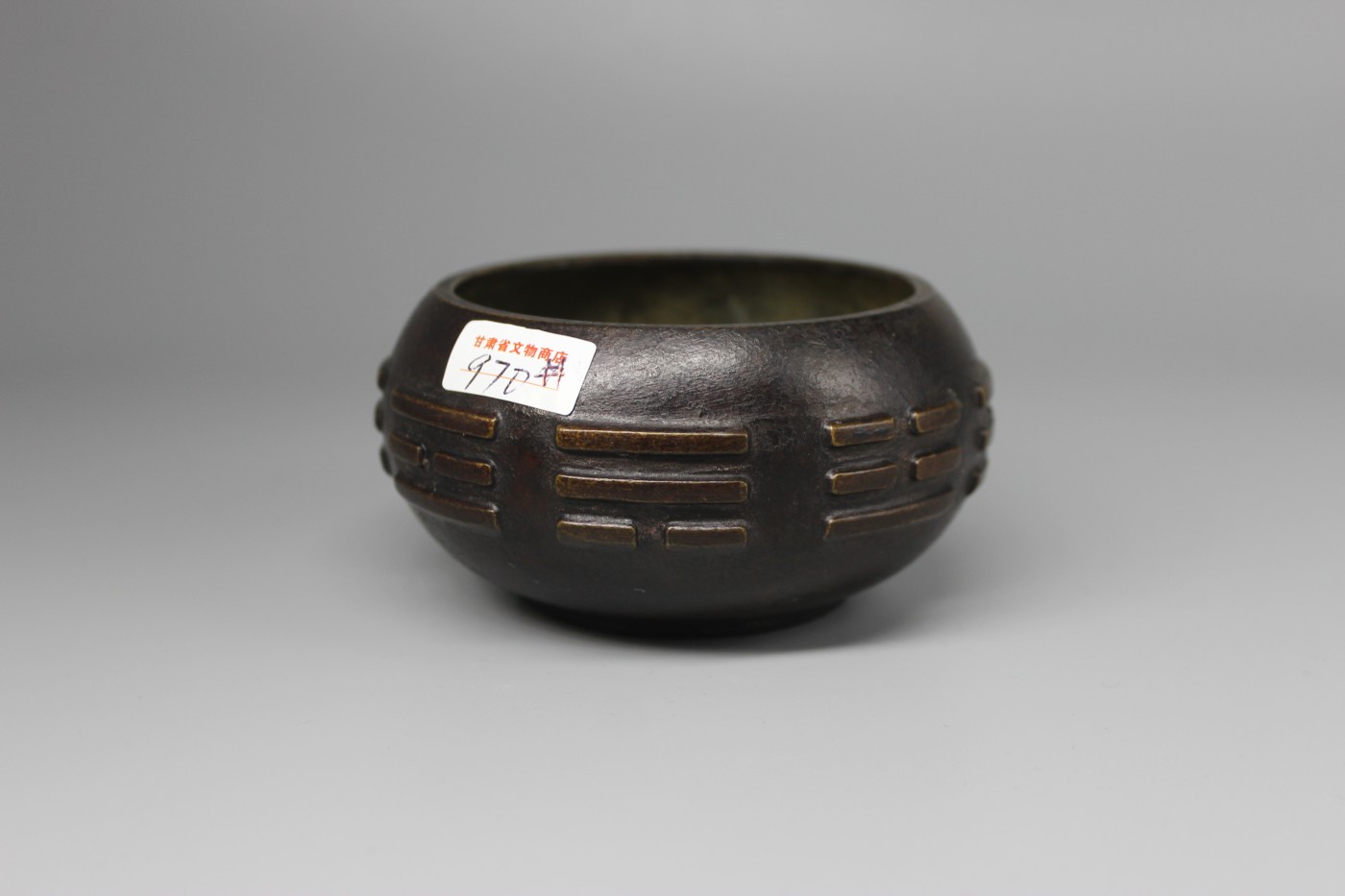 文物商店库出专场 铜 八卦炉