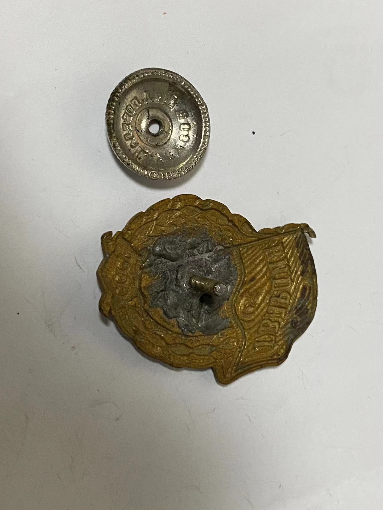 苏联旧物福利拍本次物品价值较低，只能发顺丰18元，大家看好成本，买多个的一起发更划算，也可以寄存下次买了好的一起发。拍下的需要发货的明天中午前一定付款。   苏联近卫军徽章 铜质 裂纹