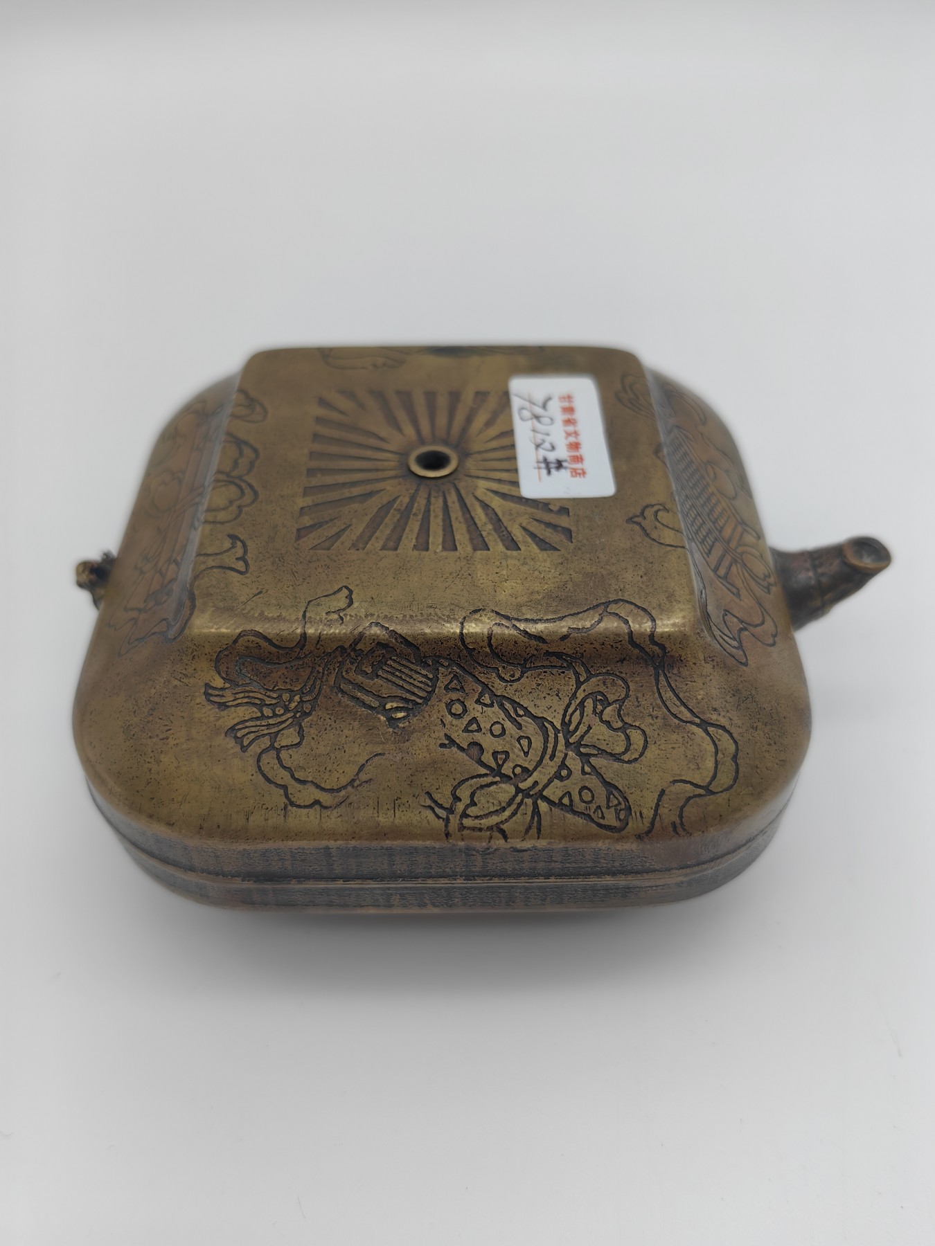 文物商店库出专场 铜 