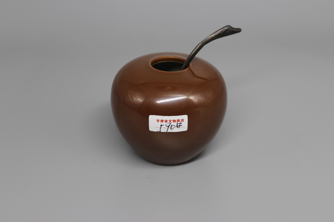 文物商店库出专场 紫金釉水盂