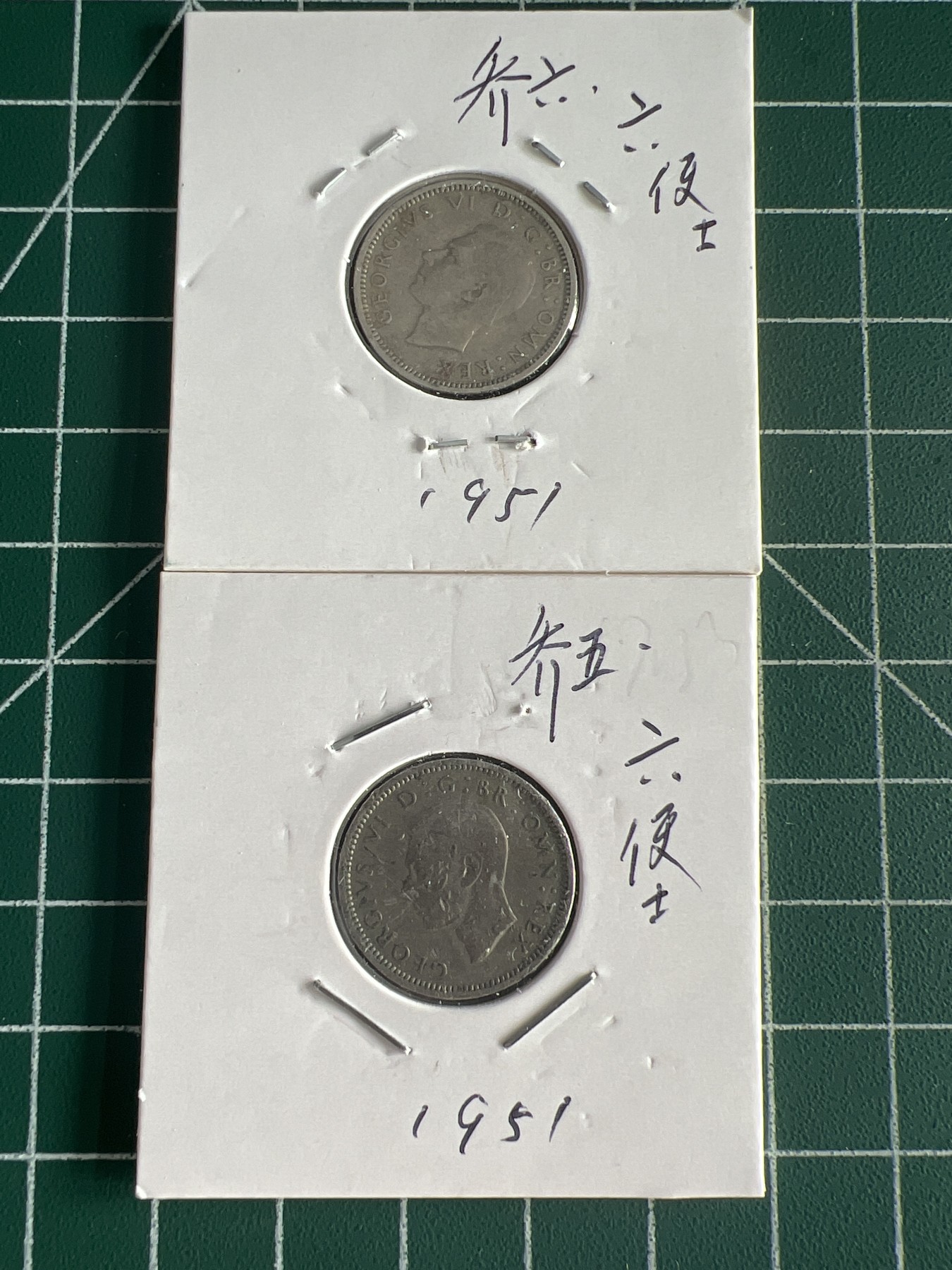 第561期 硬币专场 （无押金，捡漏，全场50包邮，偏远地区除外，接收代拍业务）