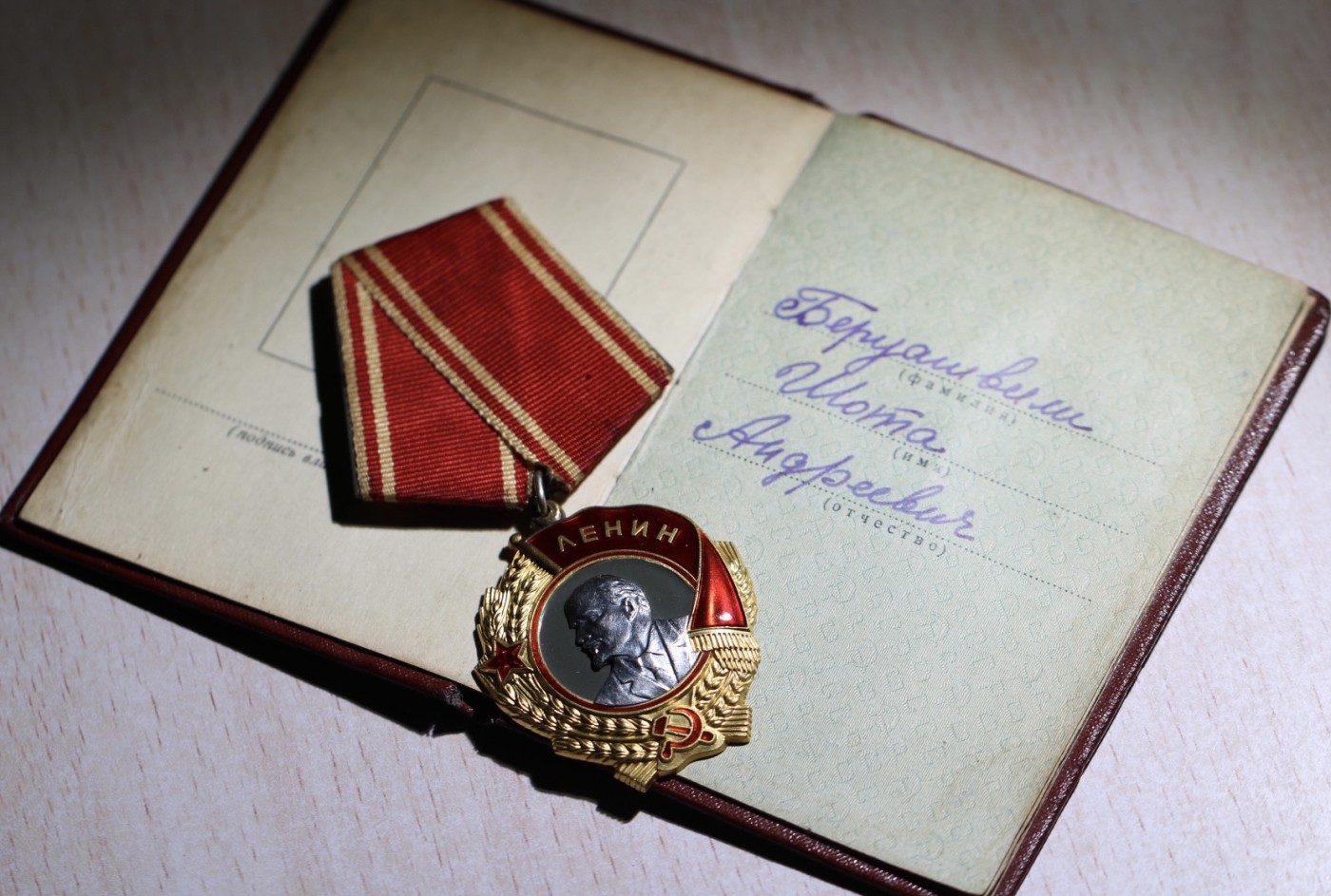 大猫徽章拍卖 第244期  苏联列宁勋章 