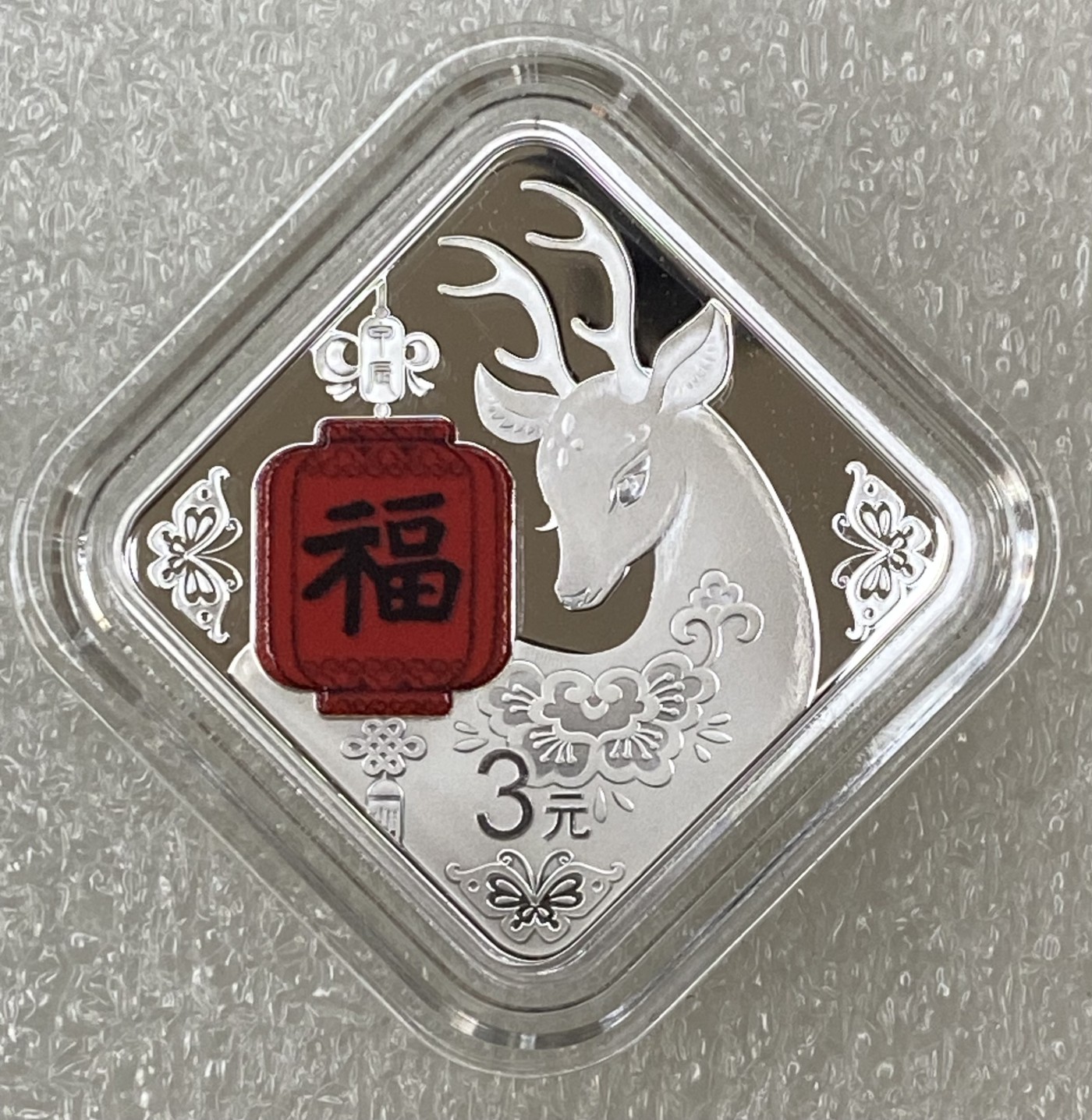  2024年甲辰龙年福字贺岁金银币套装 1克金币+8克银币+证书+底座+贴纸 证书不含4