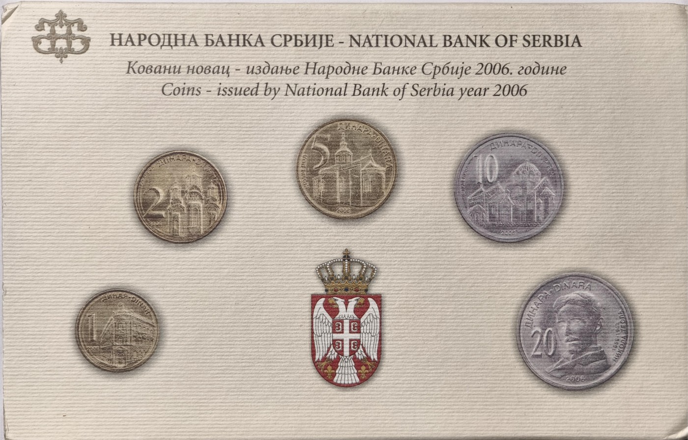 紫瑗钱币——第334期拍卖 塞尔维亚 2006年 流通币 1 2 5 10 20第纳尔 5枚套 原厂卡装 UNC