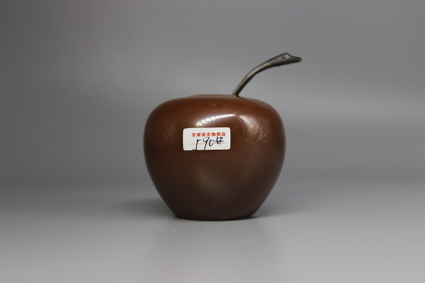 文物商店库出专场 紫金釉水盂