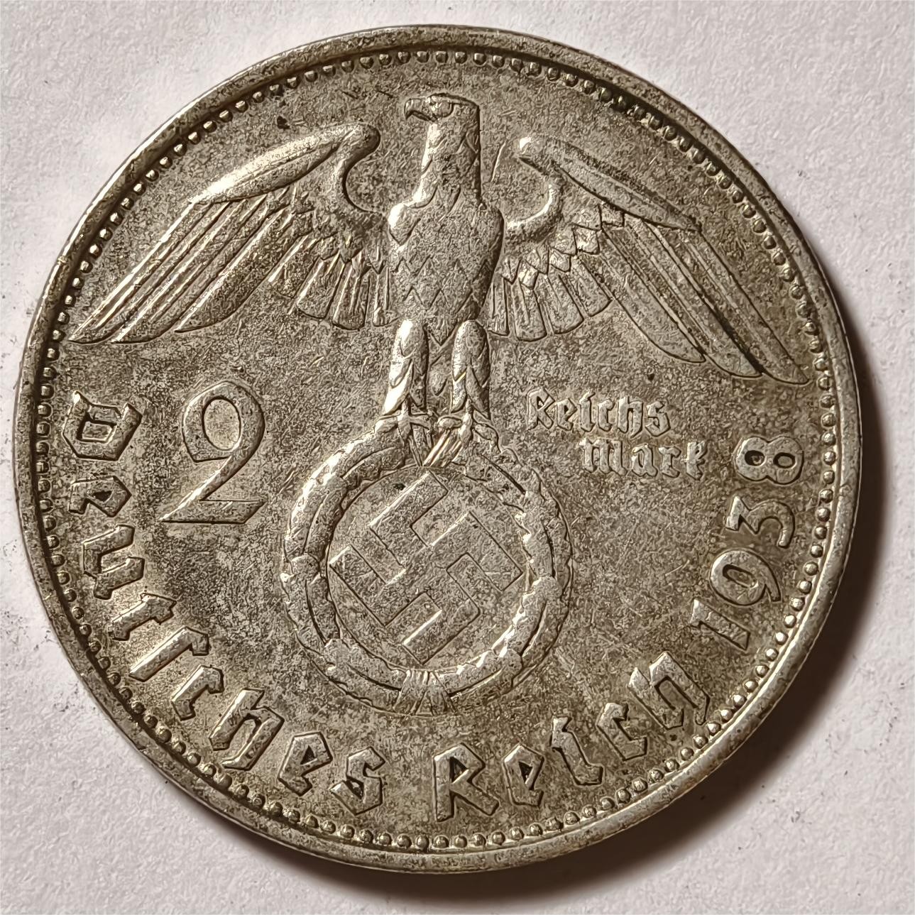 紫瑗钱币——第334期拍卖 德国 1938年 B版 兴登堡 字符 2马克 8克 0.625银