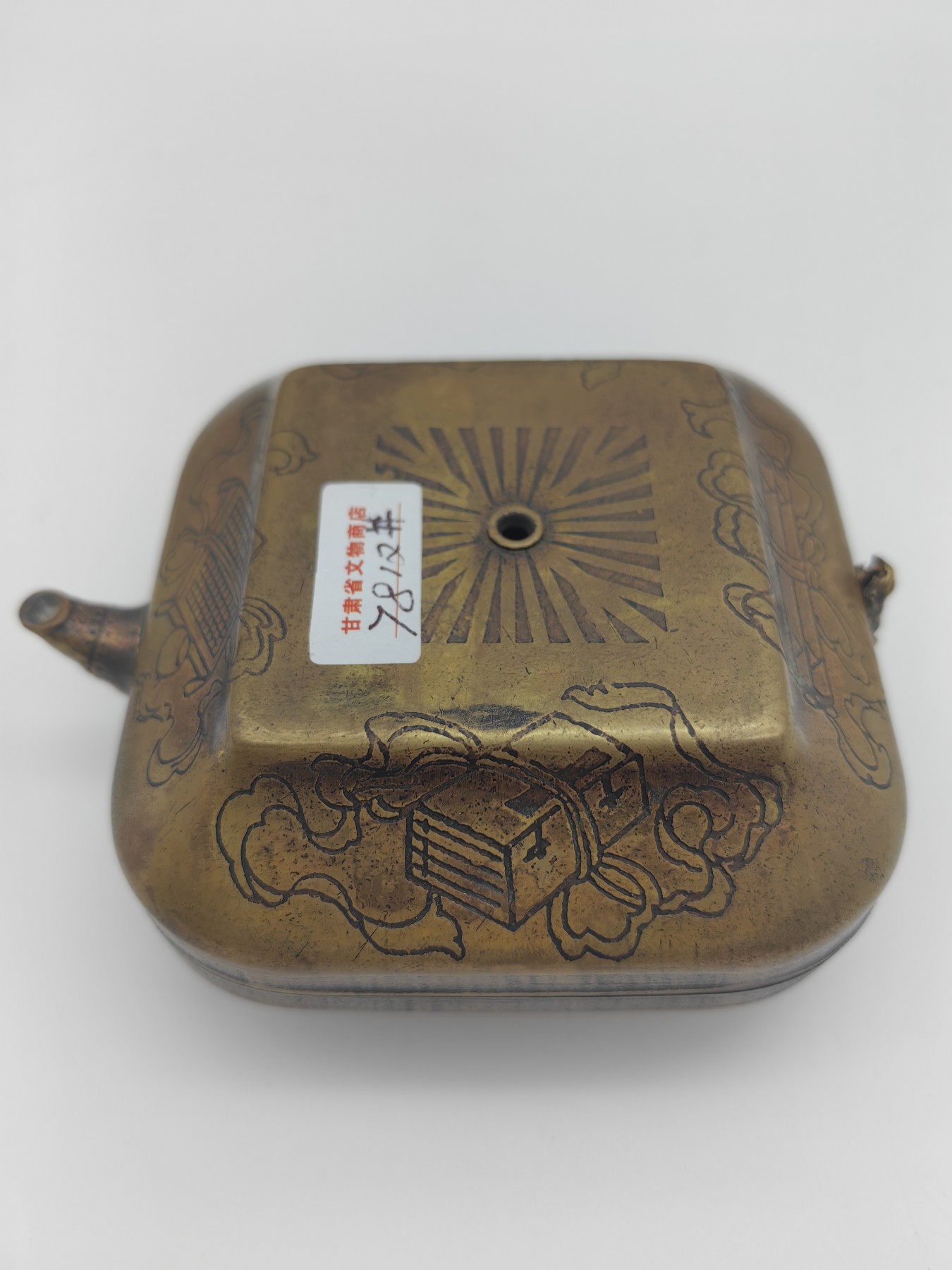 文物商店库出专场 铜 