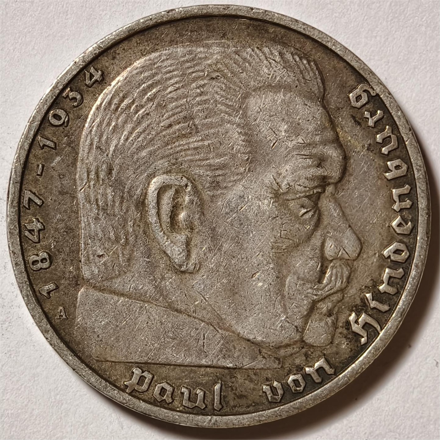 紫瑗钱币——第334期拍卖 德国 1938年 A版 兴登堡 字符 2马克 8克 0.625银