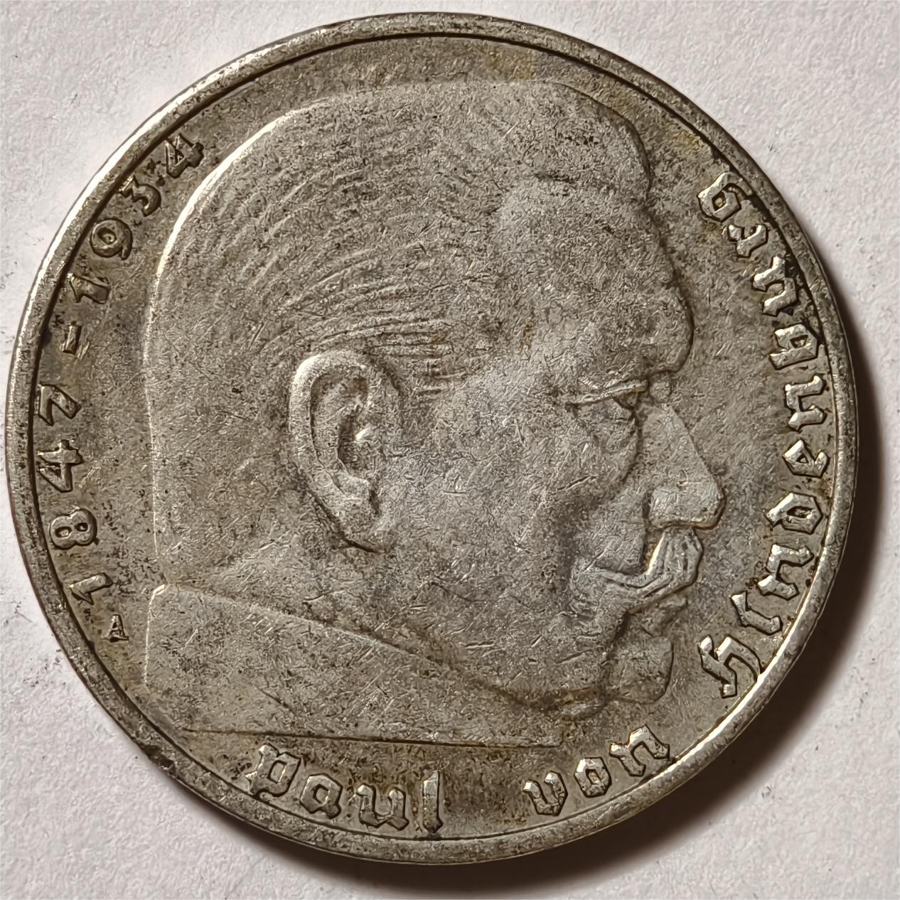 紫瑗钱币——第334期拍卖 德国 1937年 A版 兴登堡 字符 2马克 8克 0.625银