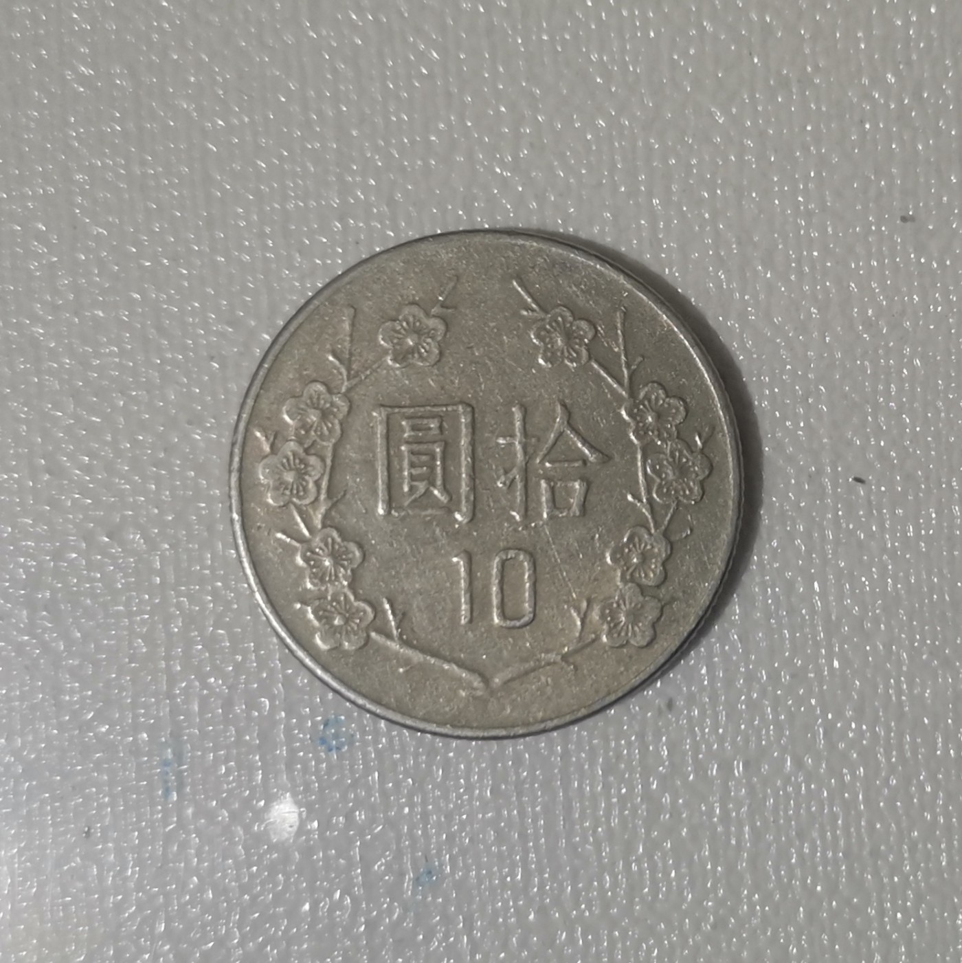 First