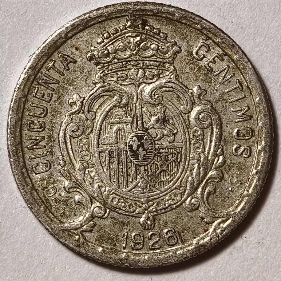 紫瑗钱币——第334期拍卖 西班牙 1926年 阿方索十三世 50分 2.5克 0.835银