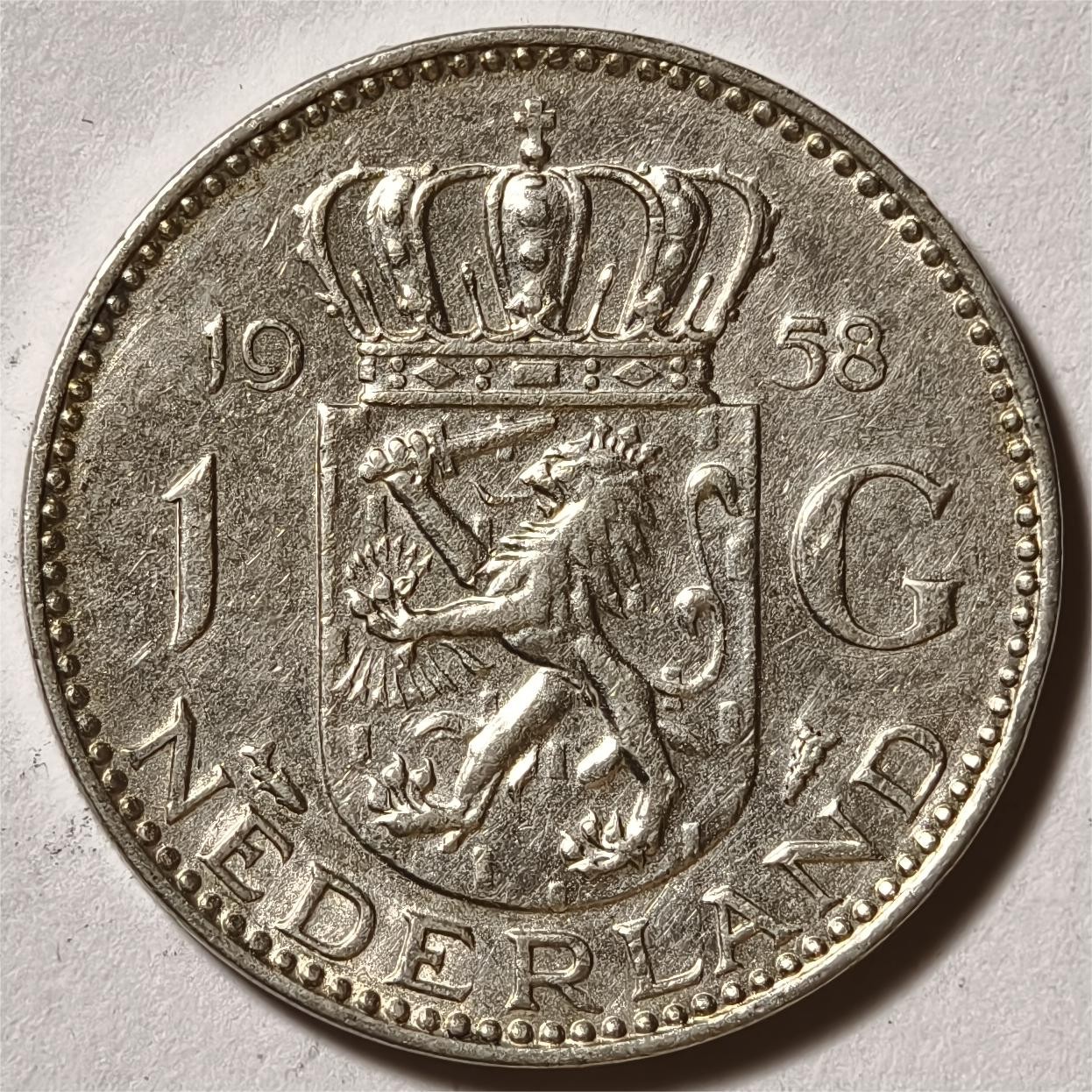 紫瑗钱币——第334期拍卖 荷兰 1958年 朱丽安娜女王 1盾 6.5克 0.72银