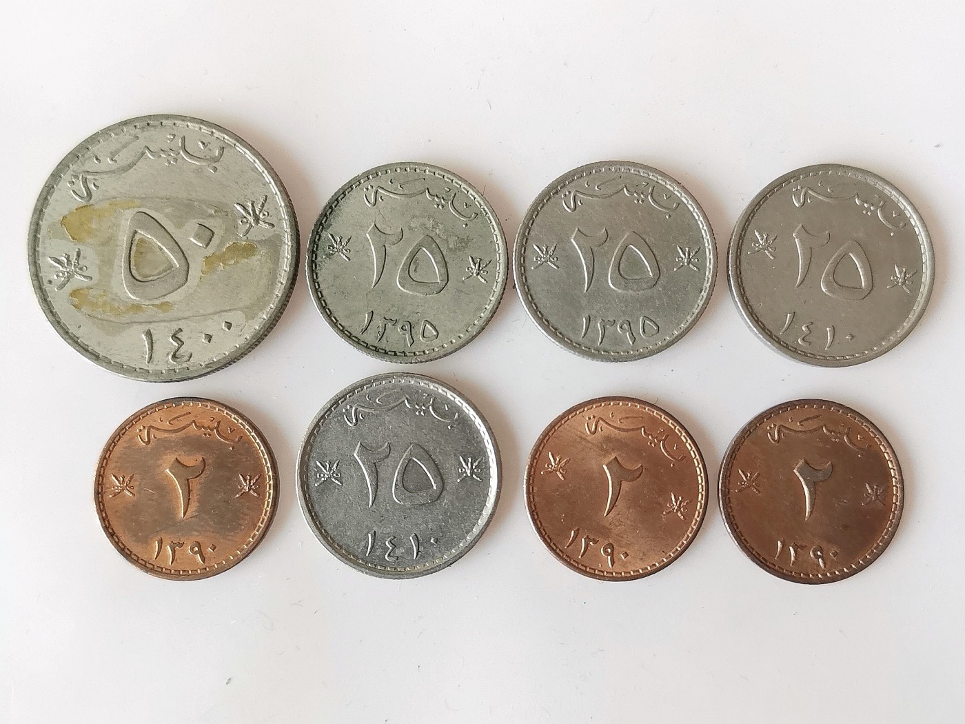 第一海外回流一元起拍收藏 散币专场 第74期 阿曼