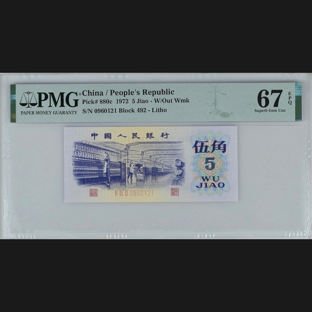 二三四版团购 平版纺织pmg朦胧感