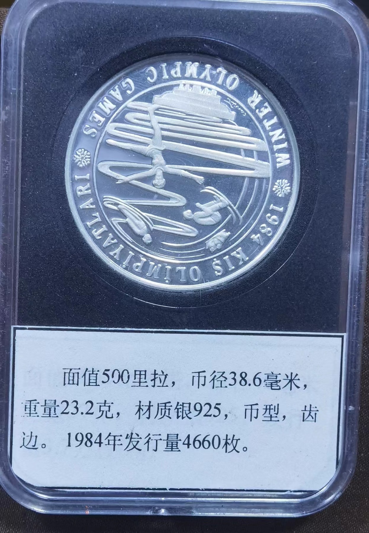 北京马甸外国币专卖微拍第118期，外国金银专场，陆续上新，欢迎关注 士耳其5000里拉银币