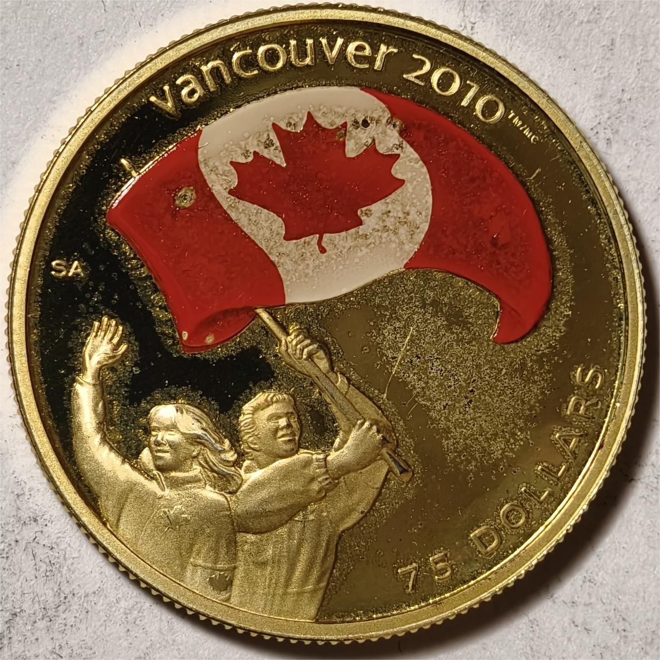 紫瑗钱币——第334期拍卖 加拿大 2007年 温哥华冬奥会 国旗呐喊 75元 12克 0.583金 精制