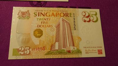 【世界钱币】精选微拍第99期暨2024年第10期  少量新品裸钞和评级币 1996年新加坡金管局成立25周年纪念钞 全新绝品无斑原装册 无47尾号855