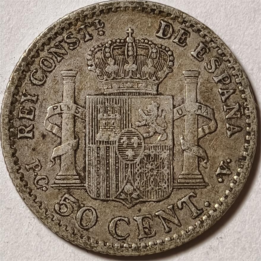 紫瑗钱币——第334期拍卖 西班牙 1904年 阿方索十三世 少年头 50分 2.5克 0.835银