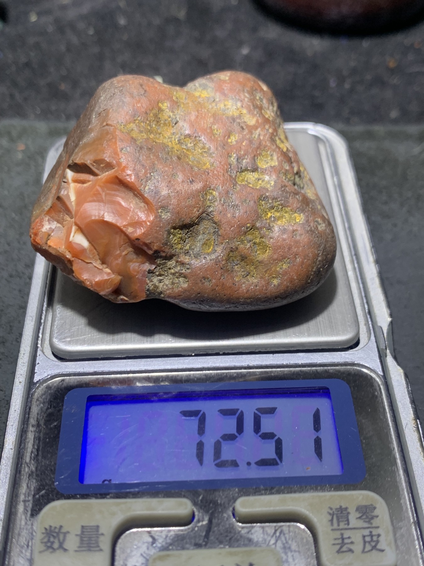 精美柿子红开窗料南红玛瑙原石一颗，
