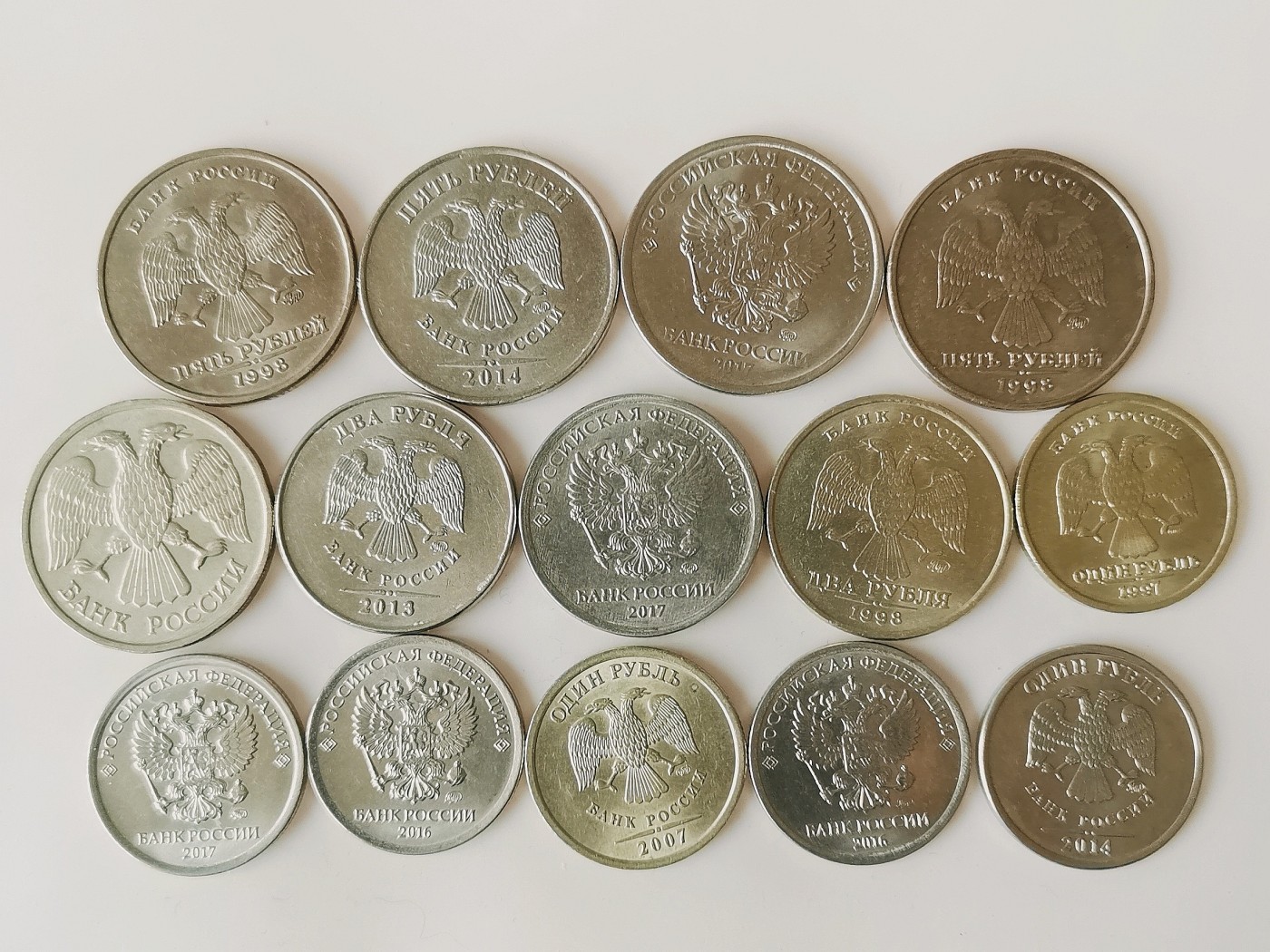 第一海外回流一元起拍收藏 散币专场 第74期 俄罗斯 双头鹰