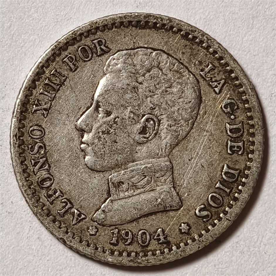 紫瑗钱币——第334期拍卖 西班牙 1904年 阿方索十三世 少年头 50分 2.5克 0.835银