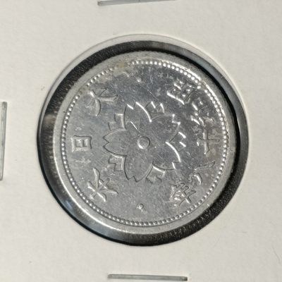 【君缘收藏】第47期↙↙↙↙无佣金、可寄存、满10元包邮  - 币一枚