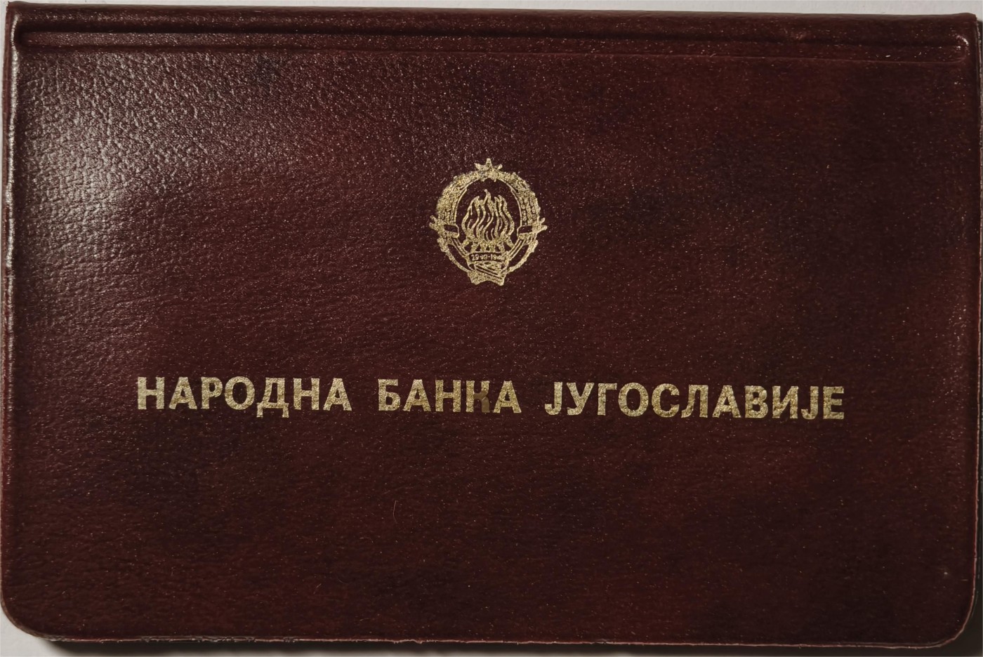 紫瑗钱币——第334期拍卖 南斯拉夫 1976年 世界粮农组织FAO 1 10第纳尔 UNC 纪念币 2枚套 原包装
