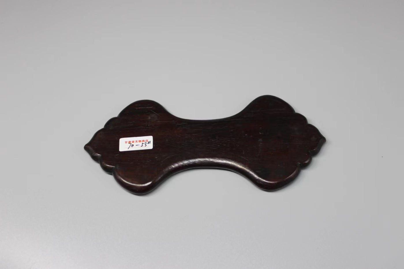 文物商店库出专场 红木镇纸