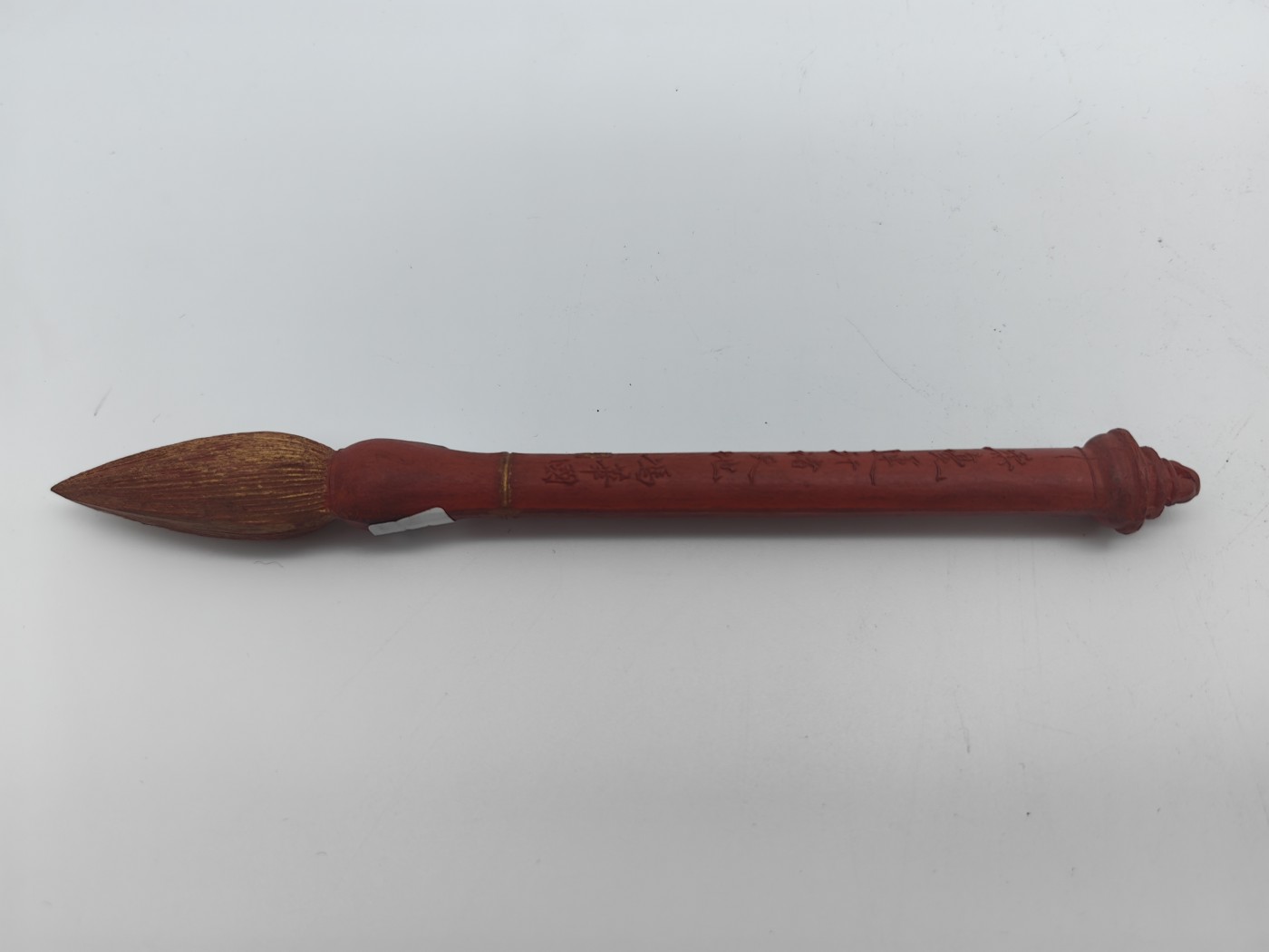 文物商店库出专场 朱砂墨