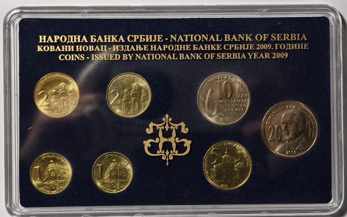 紫瑗钱币——第334期拍卖 塞尔维亚 2009年 流通币 1 2 5 10 20第纳尔 7枚套 原厂卡装 UNC