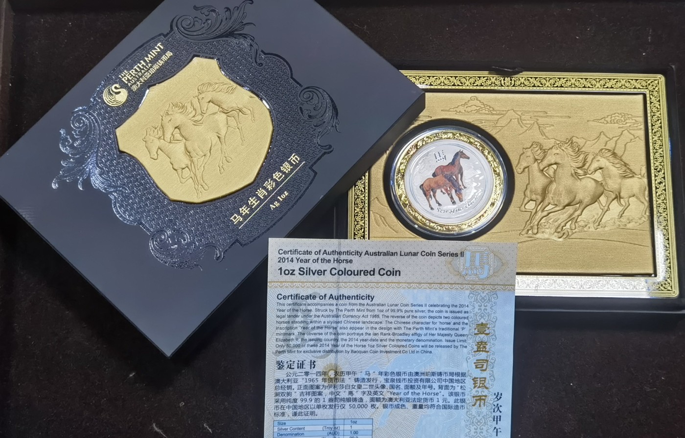 北京马甸外国币专卖微拍第118期，外国金银专场，陆续上新，欢迎关注 2014年澳大利亚1盎司彩色生肖马，包装非常精制漂亮，馈赠与收藏具佳