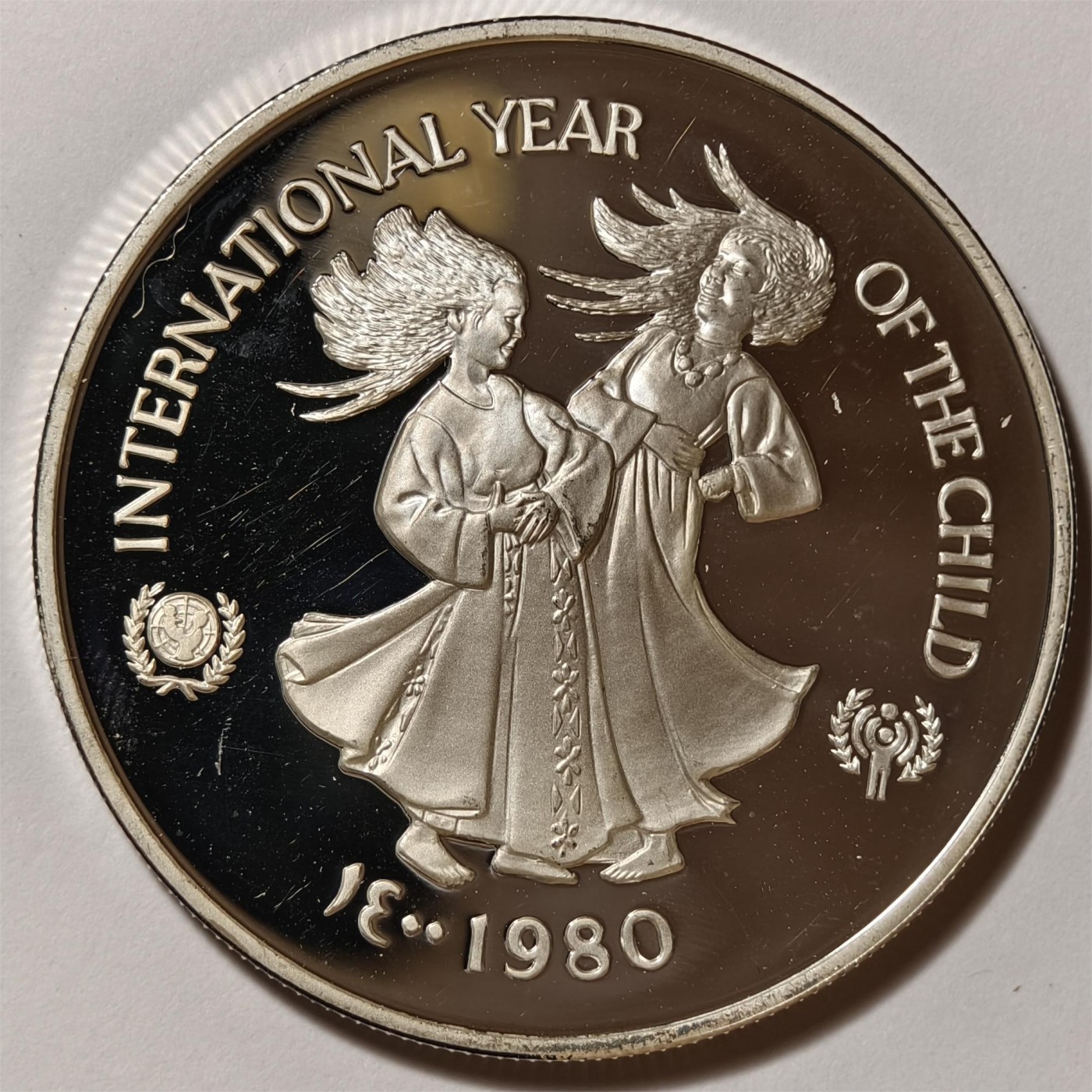 紫瑗钱币——第334期拍卖 阿联酋 1980年 国际儿童年 50迪拉姆 27.21克 0.925银 精制